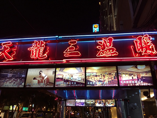 f:id:zaikabou:20160827065045j:plain