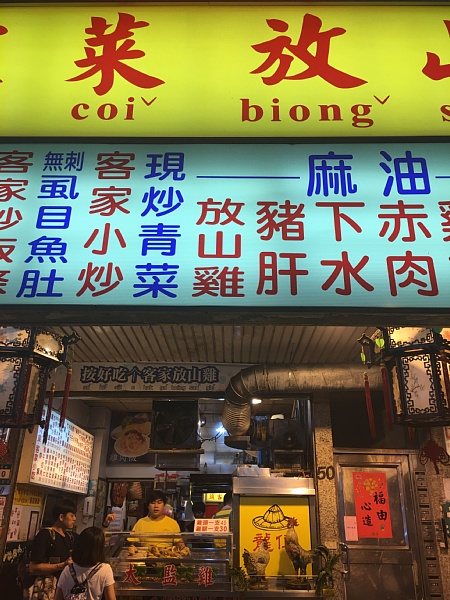 f:id:zaikabou:20160827065050j:plain