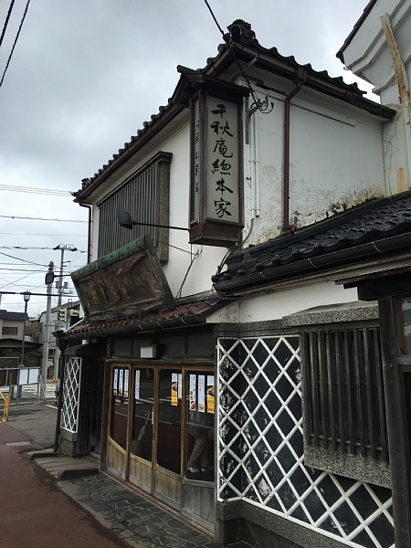 f:id:zaikabou:20160917104930j:plain