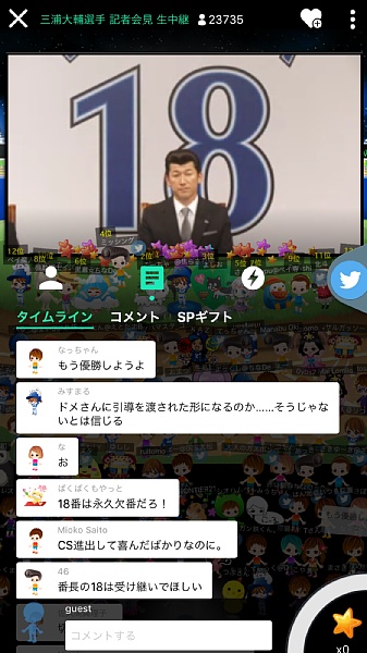 f:id:zaikabou:20160922084755j:plain