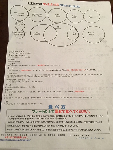 f:id:zaikabou:20160930171013j:plain