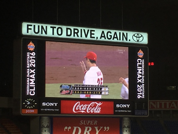 f:id:zaikabou:20161013063930j:plain