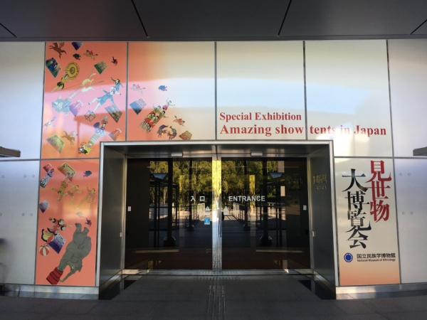 f:id:zaikabou:20161030180649j:plain