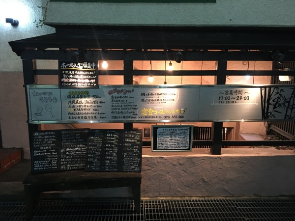 f:id:zaikabou:20161030180650j:plain