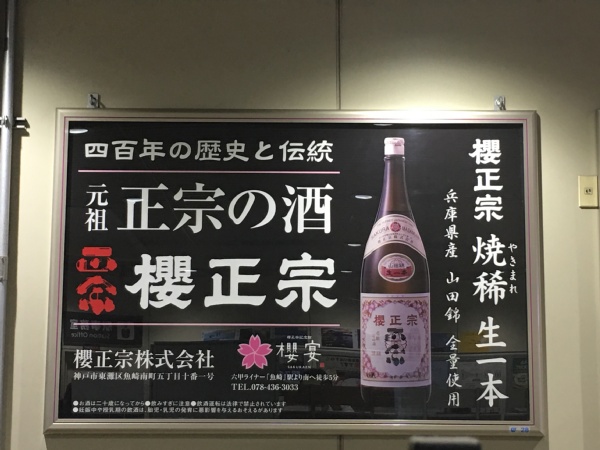 f:id:zaikabou:20161030180654j:plain