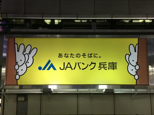 f:id:zaikabou:20161030180655j:plain