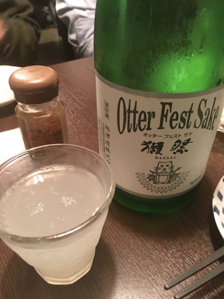 f:id:zaikabou:20161122071454j:plain