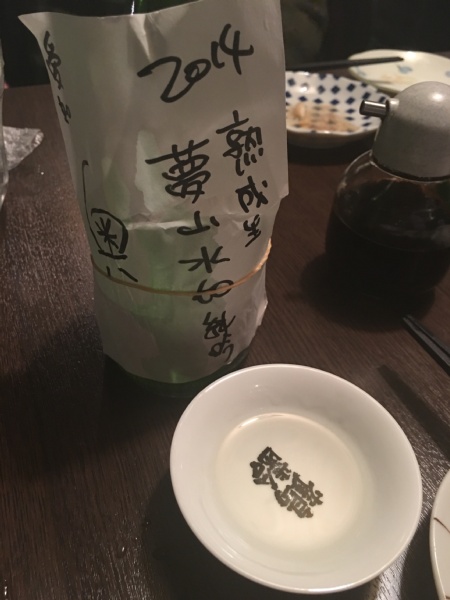 f:id:zaikabou:20161122071458j:plain