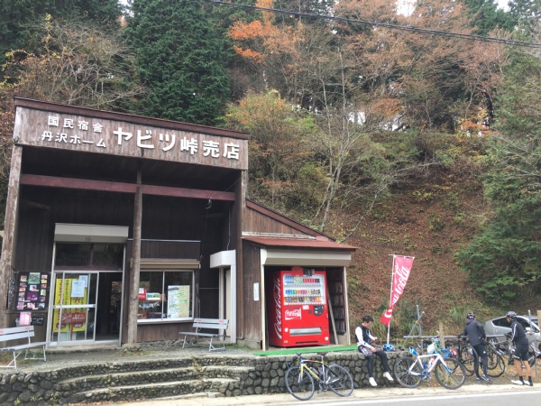 f:id:zaikabou:20161122071551j:plain f:id:zaikabou:20161122071551j:plain