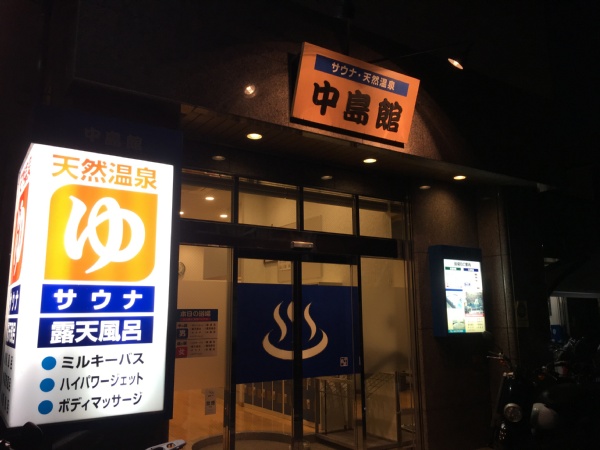 f:id:zaikabou:20161122071609j:plain f:id:zaikabou:20161122071609j:plain