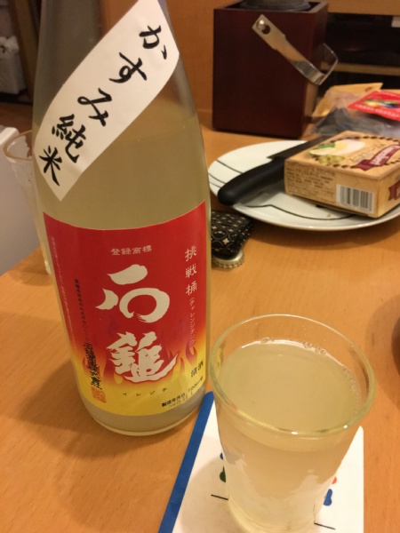 f:id:zaikabou:20161122071610j:plain f:id:zaikabou:20161122071610j:plain