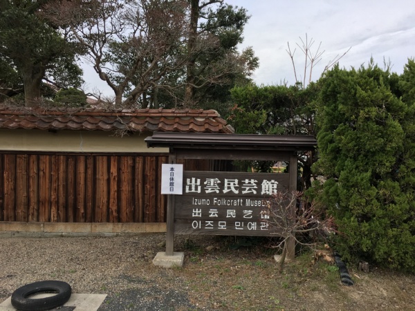 f:id:zaikabou:20170109225452j:plain
