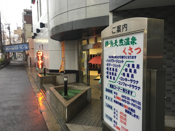 f:id:zaikabou:20170113211223j:plain