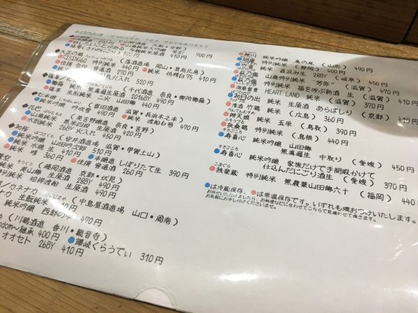 f:id:zaikabou:20170121104008j:plain