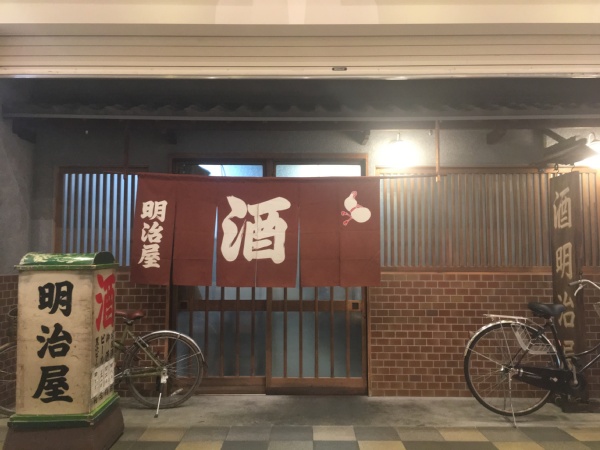 f:id:zaikabou:20170121104034j:plain