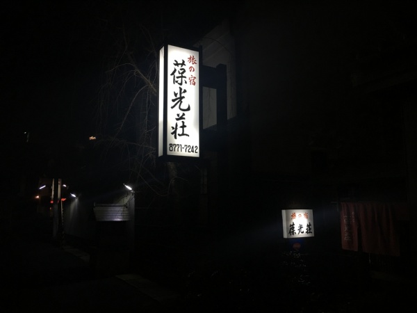 f:id:zaikabou:20170121104038j:plain