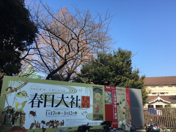 f:id:zaikabou:20170123065549j:plain