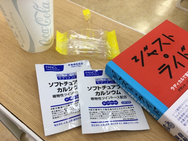 f:id:zaikabou:20170130070058j:plain f:id:zaikabou:20170130070058j:plain