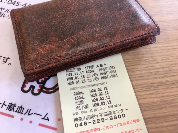 f:id:zaikabou:20170130070059j:plain f:id:zaikabou:20170130070059j:plain