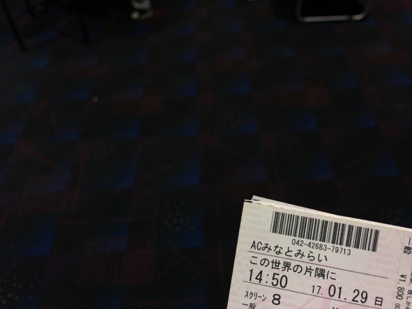 f:id:zaikabou:20170130070105j:plain f:id:zaikabou:20170130070105j:plain