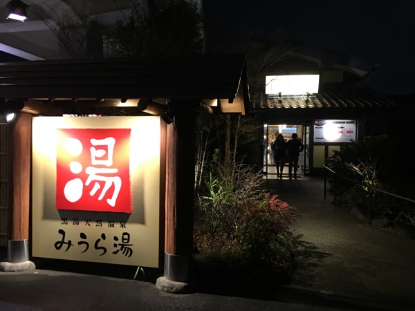 f:id:zaikabou:20170208065047j:plain f:id:zaikabou:20170208065047j:plain