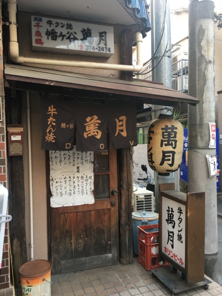 f:id:zaikabou:20170523075203j:plain