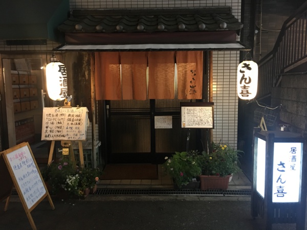 f:id:zaikabou:20170617083938j:plain
