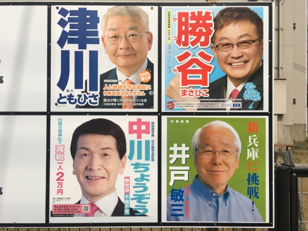 f:id:zaikabou:20170617083944j:plain f:id:zaikabou:20170617083944j:plain