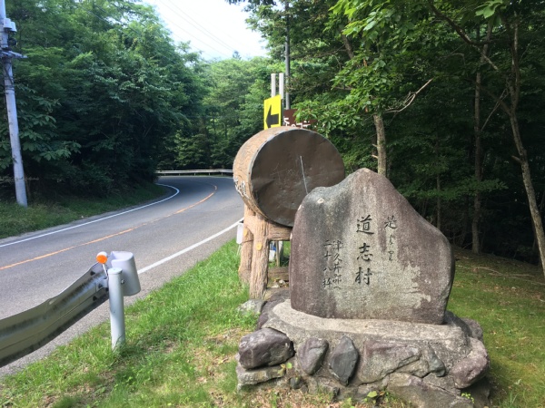 ここからパティオまで自転車