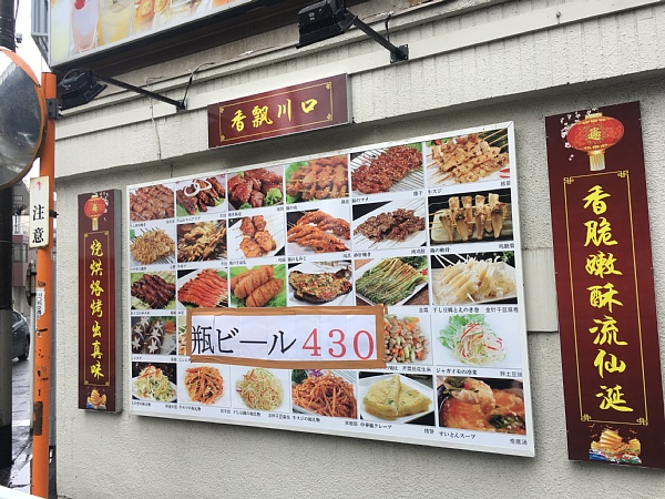 f:id:zaikabou:20170923091939j:plain