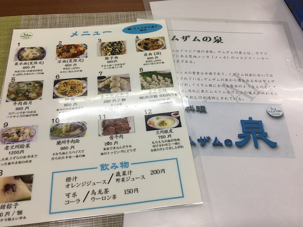 f:id:zaikabou:20170923091944j:plain