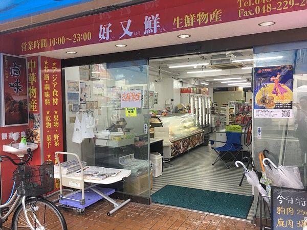 f:id:zaikabou:20170923091950j:plain