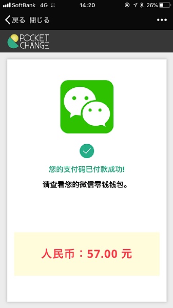 f:id:zaikabou:20171007090929j:plain