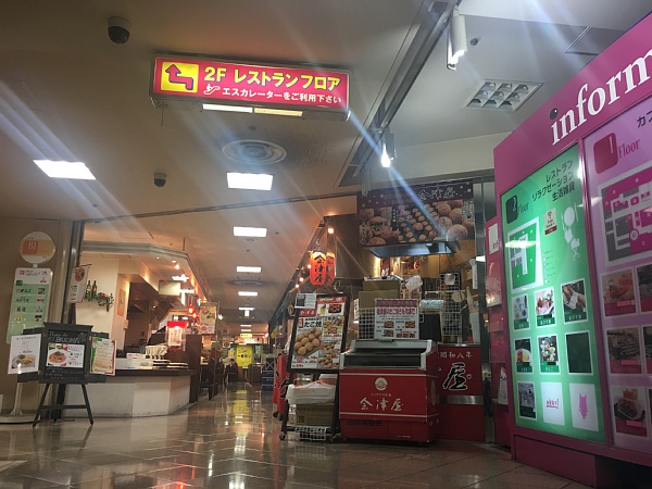 f:id:zaikabou:20171028094439j:plain