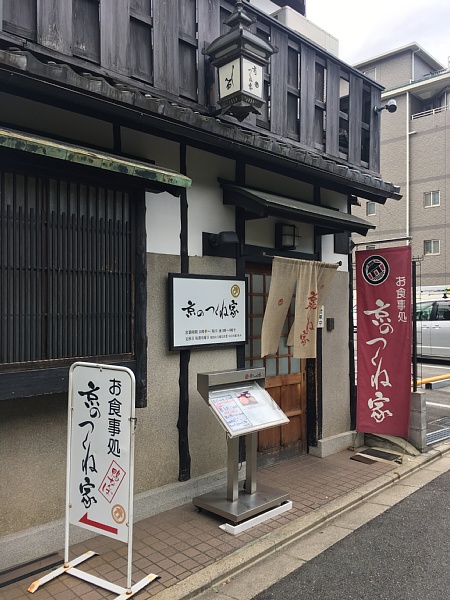 f:id:zaikabou:20171229102313j:plain