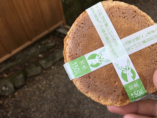 f:id:zaikabou:20171229102345j:plain