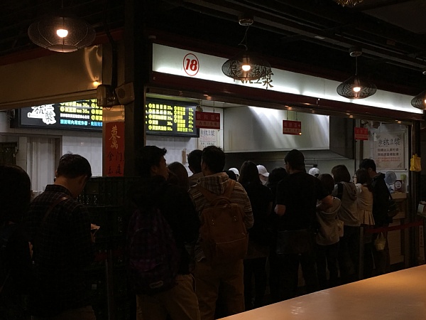 f:id:zaikabou:20180104074230j:plain