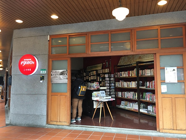 f:id:zaikabou:20180104074243j:plain