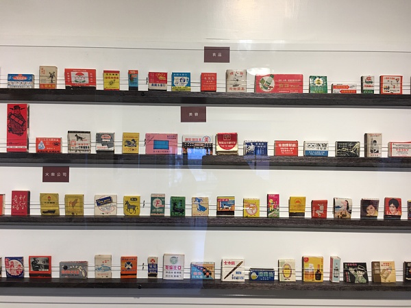 f:id:zaikabou:20180104074248j:plain