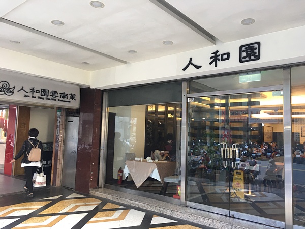 f:id:zaikabou:20180104074301j:plain