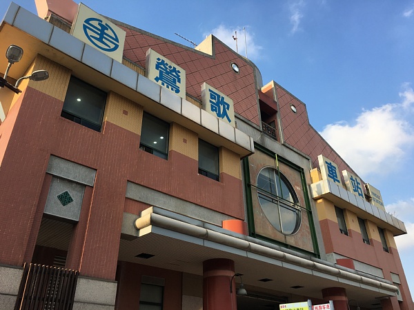 f:id:zaikabou:20180104074313j:plain