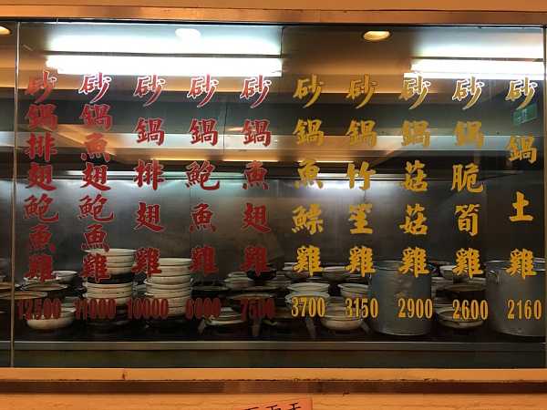 f:id:zaikabou:20180104074327j:plain