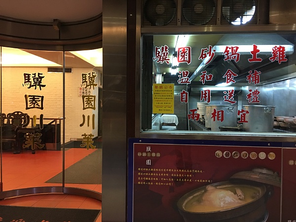 f:id:zaikabou:20180104074328j:plain