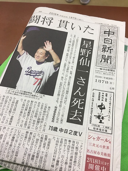 f:id:zaikabou:20180113055855j:plain