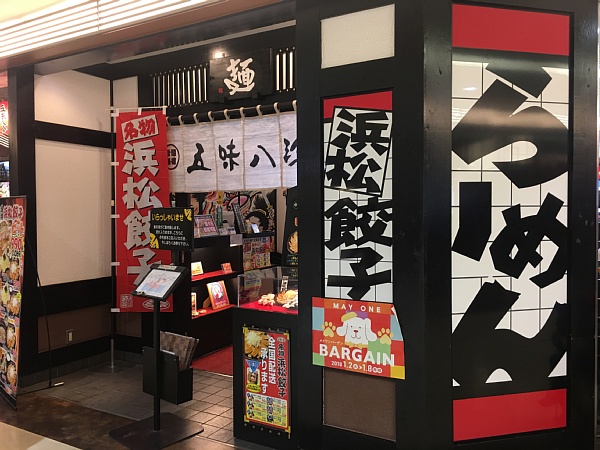 f:id:zaikabou:20180113055923j:plain