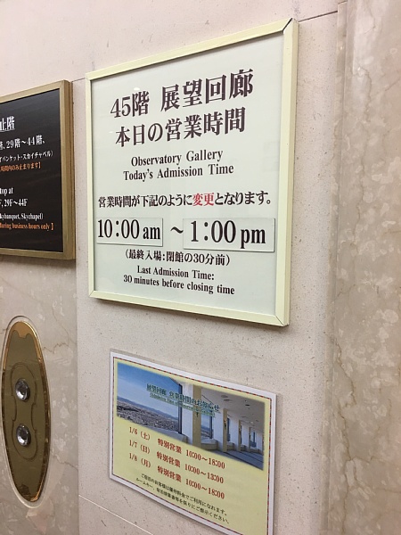 f:id:zaikabou:20180113055927j:plain