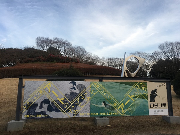 f:id:zaikabou:20180113055930j:plain