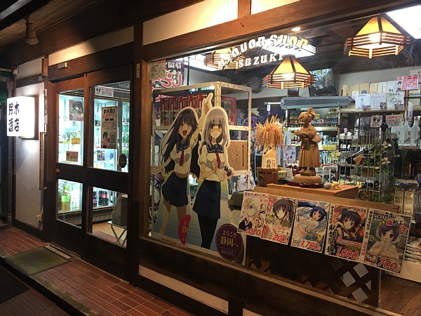 f:id:zaikabou:20180113055938j:plain