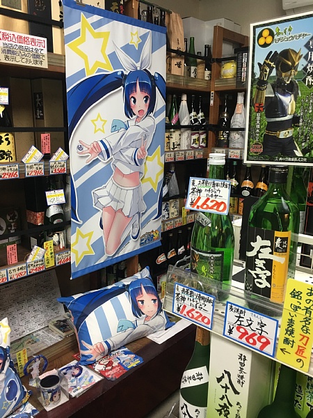 f:id:zaikabou:20180113055941j:plain