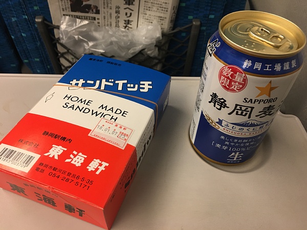 f:id:zaikabou:20180113055943j:plain